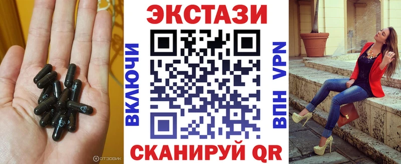 Экстази бентли блэк спрут Кемь
