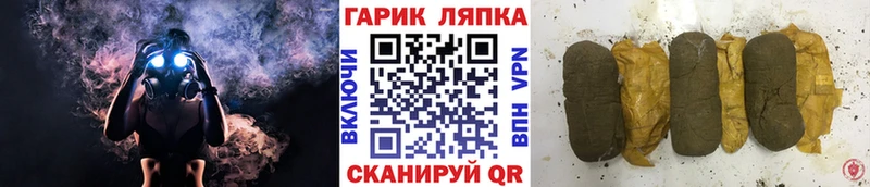 Гашиш хэш  Кемь 