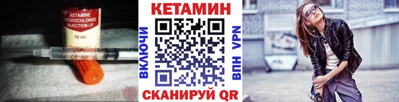 КЕТАМИН ketamine хочу Кемь