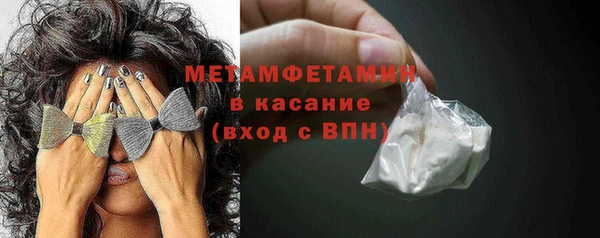 MDMA Пересвет