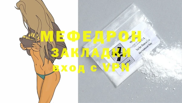 MDMA Пересвет