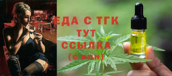 ALPHA-PVP Осташков