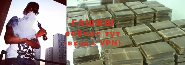 ALPHA-PVP Осташков