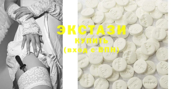 MDMA Пересвет