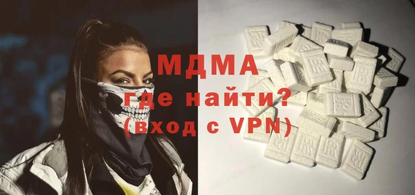 MDMA Дмитриев