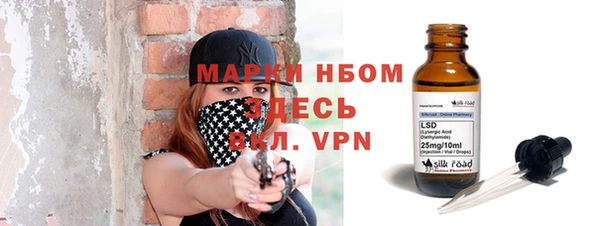 тгк Пестово