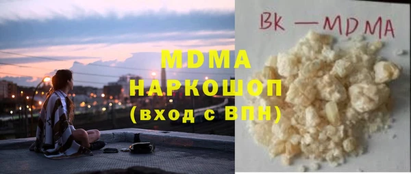 MDMA Дмитриев