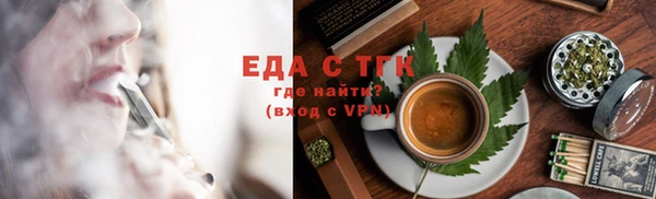 тгк Пестово