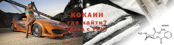 ALPHA-PVP Осташков