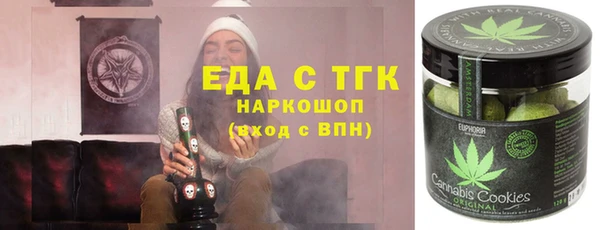 тгк Пестово