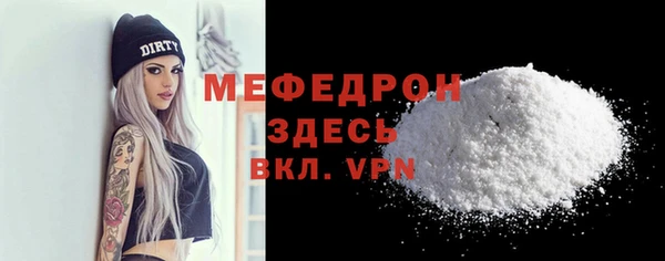 MDMA Дмитриев