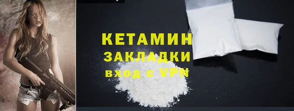 ALPHA-PVP Осташков