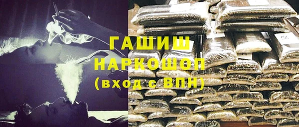 MDMA Пересвет