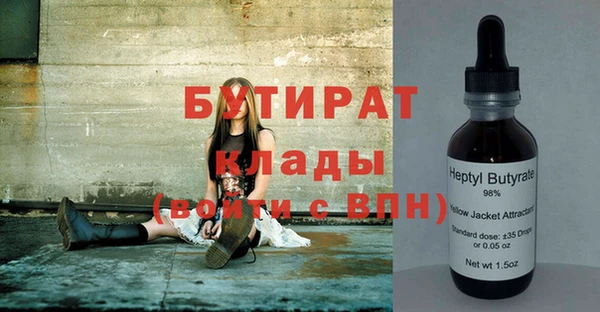 ALPHA-PVP Осташков
