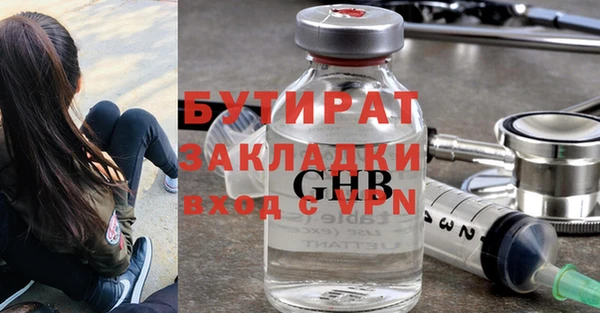 наркотики Переславль-Залесский