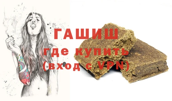 ALPHA-PVP Осташков
