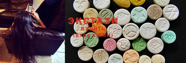 MDMA Дмитриев