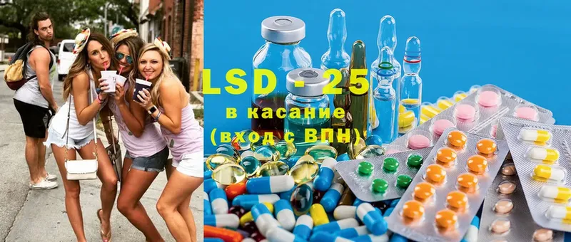 LSD-25 экстази кислота  Кемь 