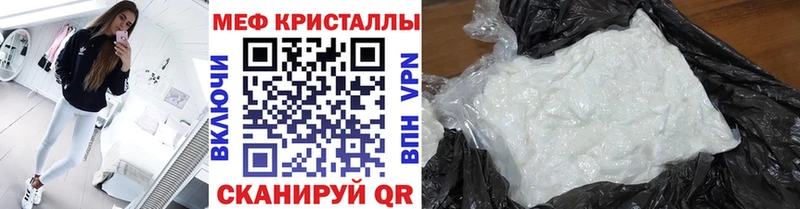 Меф кристаллы  маркетплейс состав  Кемь 