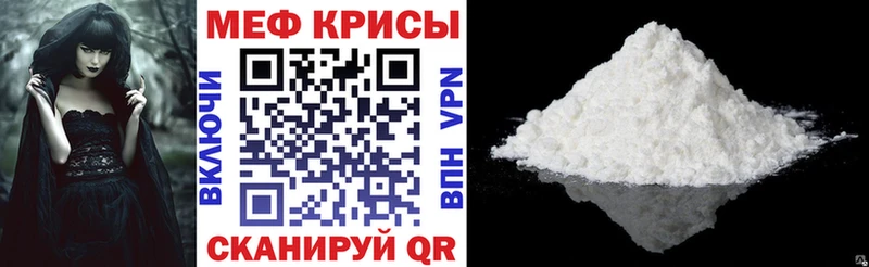 Мефедрон мука Кемь