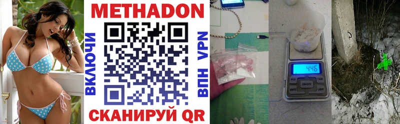 где можно купить   Кемь  МЕТАДОН methadone 