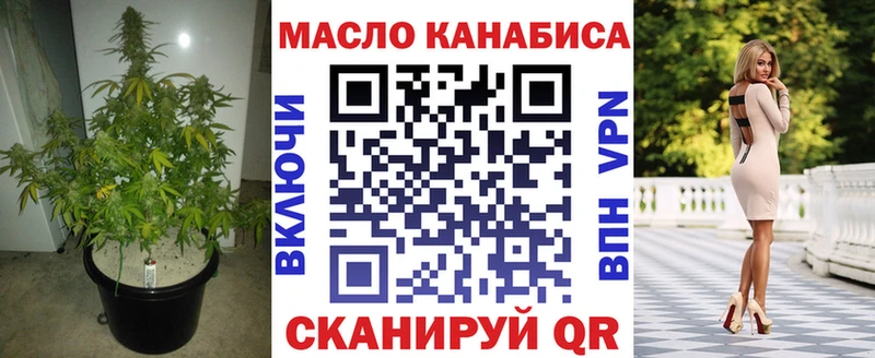 ТГК вейп  наркота  Кемь 